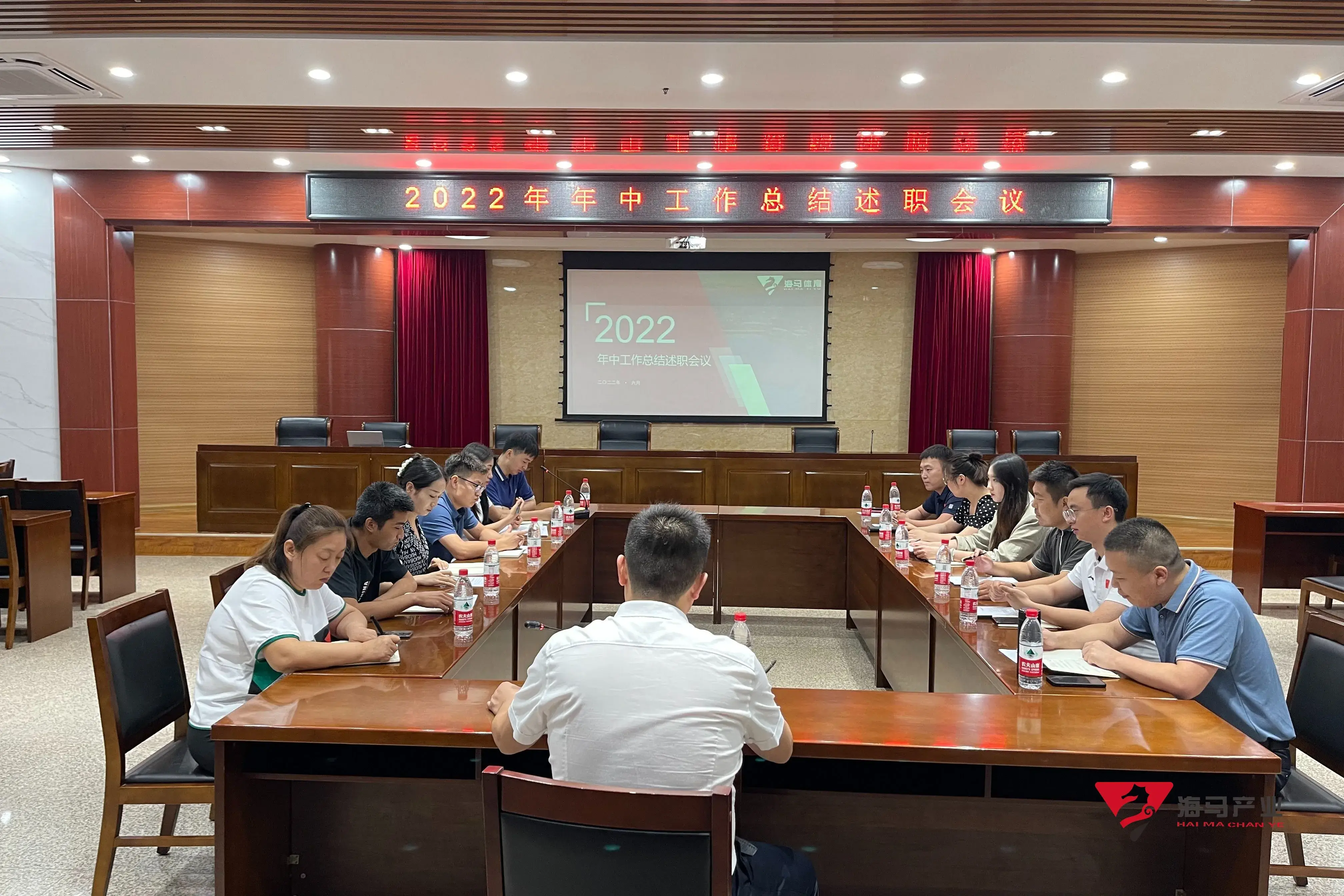 南宫·NG28文化产业集团年中总结述职会议圆满落幕！