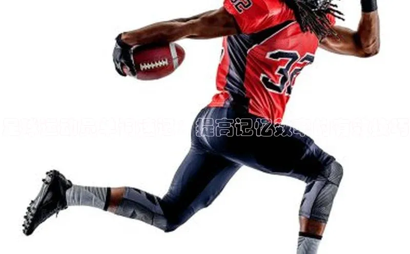 ng.666南宫娱乐官网下载百度学术足球运动员单词速记：提高记忆效率的有效技巧