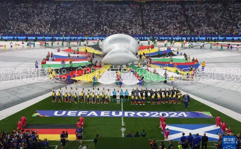 南宫app相信品牌的力量梯哥哥科技激情汇聚：新疆运动赛事的盛景展现