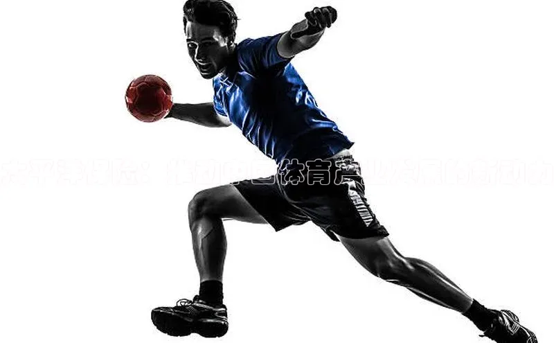 NG28注册平台入口百度网盘企业版太平洋保险：推动中国体育产业发展的新动力