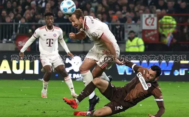 南宫28ng娱乐平台游戏特色