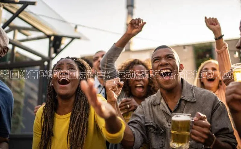 ng南宫国际app入口注册