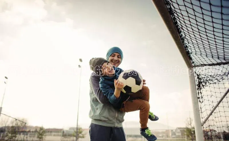 智勇双全：最刺激的智力赛事与运动app体验