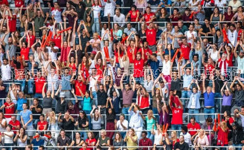 劲滔运动赛事：健康与激情并存的精彩瞬间