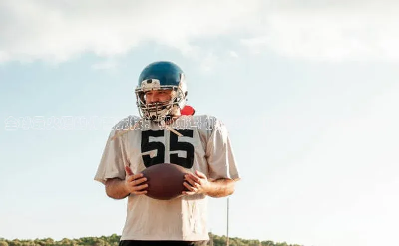 全球最火爆的体育竞技：哪项运动赛事吸引了最多的电视观众？