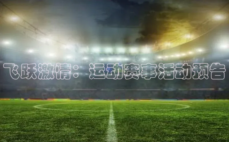 南宫app相信品牌的力量