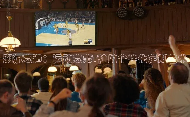 南宫28娱乐相信品牌的力量