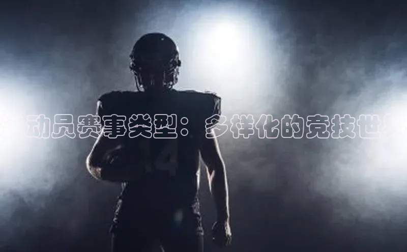 南宫28ng娱乐平台游戏特色