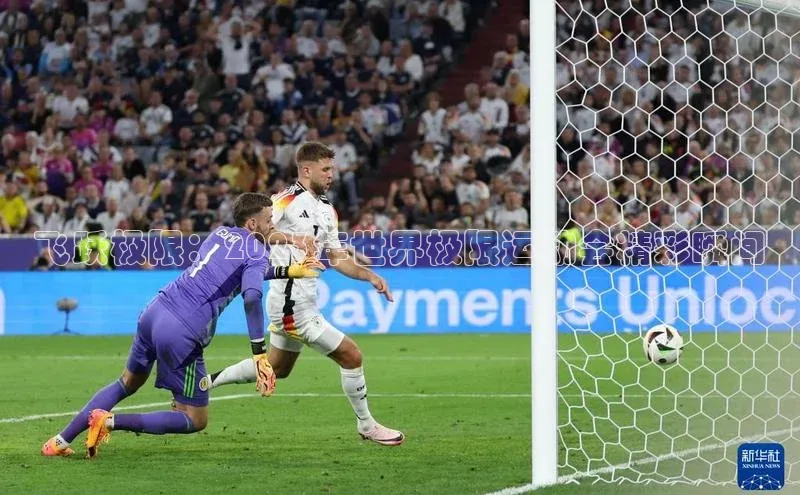 飞跃极限：2023年世界极限运动会精彩瞬间