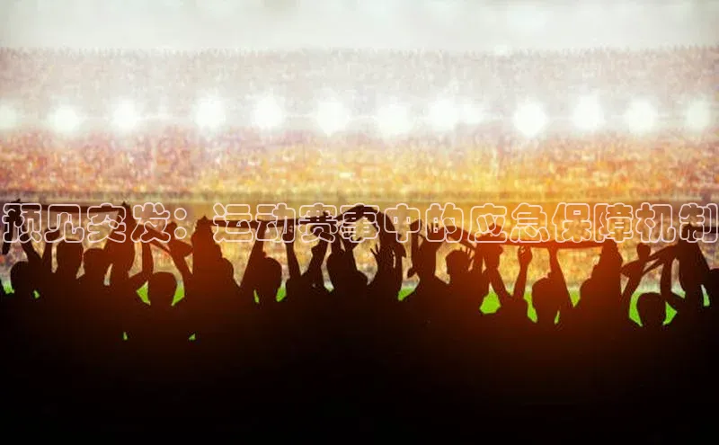 南宫28官网登录入口最新版